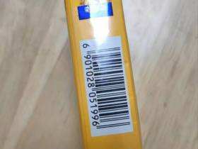 云烟(软大重九)