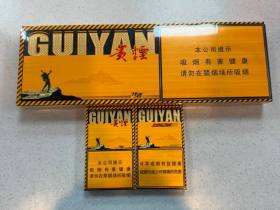 贵烟(行者细支)