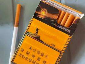 贵烟(行者细支)