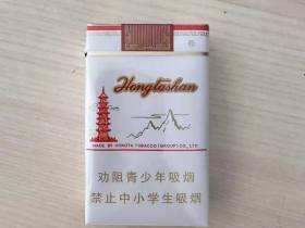 红塔山(软经典1956)