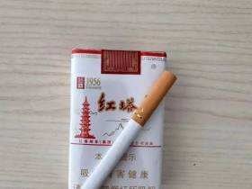 红塔山(软经典1956)