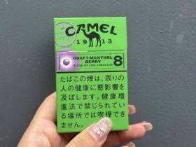 骆驼(精制薄荷爆珠日税版)