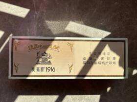 黄鹤楼(软1916爆珠)