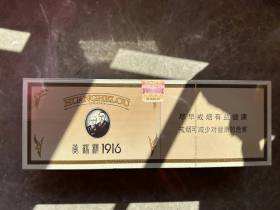 黄鹤楼(软1916爆珠)