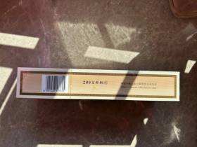 黄鹤楼(软1916爆珠)