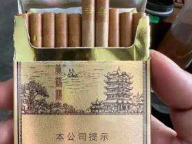 黄鹤楼(雪之景9号)