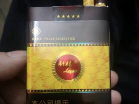 利群(软金色阳光)