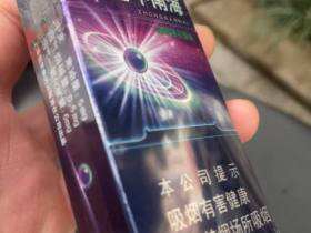 中南海(蓝莓薄荷爆珠)