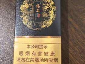 钻石(君子中支)