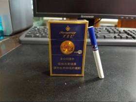 芙蓉王(硬蓝新版)