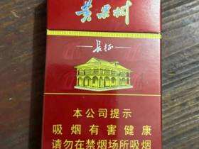 黄果树(新长征)