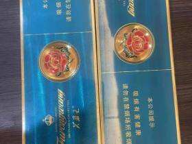 芙蓉王(荣耀细支)