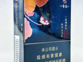 泰山(香缘中支限量版)