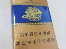 利群(软蓝新版)