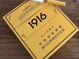 黄鹤楼(1916.15年)