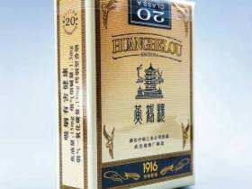 黄鹤楼(软短1916)