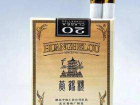 黄鹤楼(软短1916)