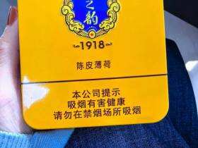 长城(国之韵1918)