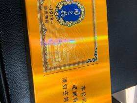 长城(国之韵1918)