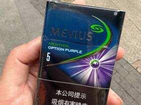 七星(蓝莓爆珠中免)