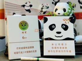 娇子(宽窄国宝)