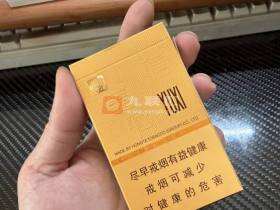 玉溪(境界细支)