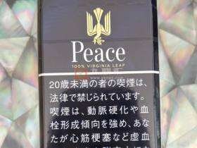 和平(特醇硬日版)