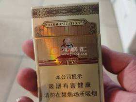 白沙(和钻石.和气生财)