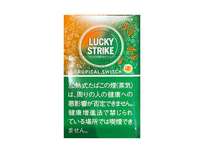 好彩(加热式日版)相册