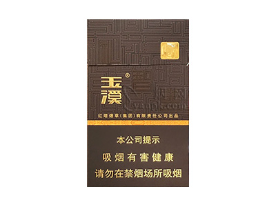 玉溪(境界细支)相册