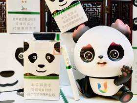 娇子(宽窄国宝)