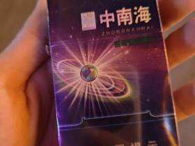 中南海(蓝莓薄荷爆珠)