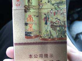 南京(红楼卷新版)