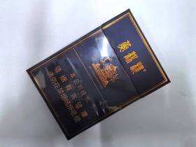 黄鹤楼(金典中支)