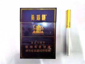 黄鹤楼(金典中支)