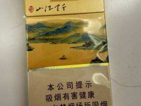 天子(千里江山细支)