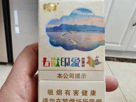 云烟(七彩印象)