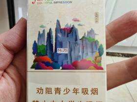 云烟(七彩印象)