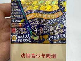 黄金叶(小目标)