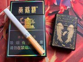 黄鹤楼(硬珍品)