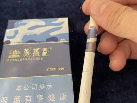 黄鹤楼(为了谁·海彩硬)