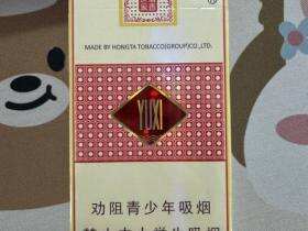 玉溪(细支清香世家)