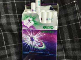 中南海(蓝莓薄荷爆珠)