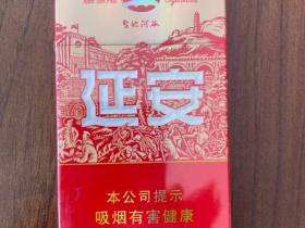 延安(圣地河谷)