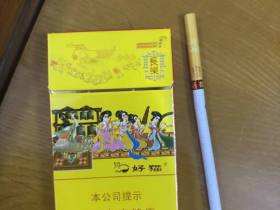 好猫(细支长乐)