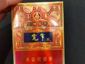 娇子(宽窄五粮浓香细支)