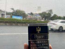 和平(超醇6mg硬日版)