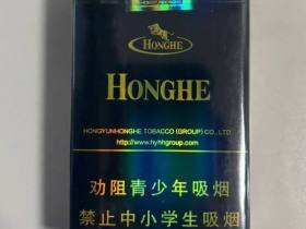 红河(软99红牛纪念版)