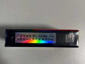 红河(软99红牛纪念版)