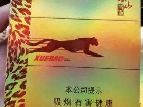 泰山(雪豹双十支)